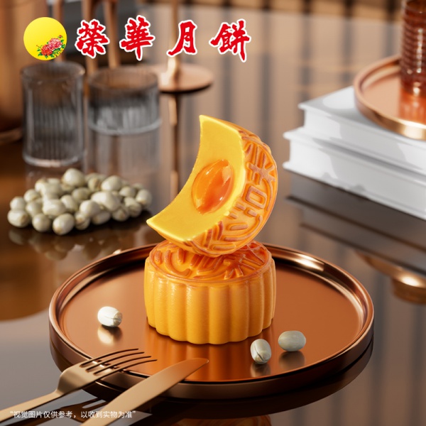 元朗荣华流心奶黄月饼- 美味中秋首选