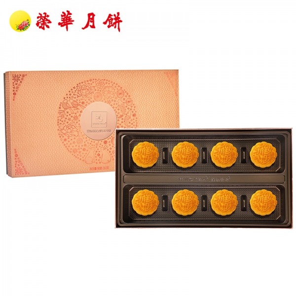 元朗荣华流心奶黄月饼- 美味中秋首选